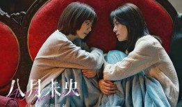 八月未央黑料爆料最新消息,最新爆料揭露惊人内幕