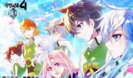 斗罗大陆人物爆料最新,神秘新角色崛起，揭秘史莱克七怪背后的惊天秘密